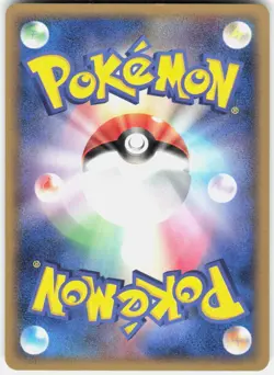 Wobbuffet 003/015 1st Edition Master Kit Torchic Japanese Pokemon - Image 2