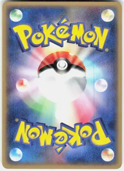 Numel 001/019 1st Edition Salamence Constructed Starter Deck Japanese Pokemon - Image 2