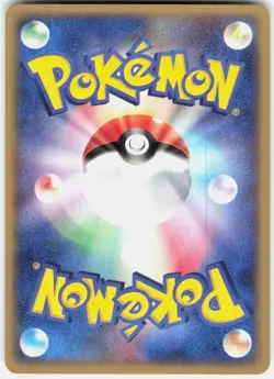 Wally's Training 052/053 1st Edition Miracle of the Desert Japanese Pokemon - Image 2