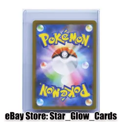 2025 Pokemon Japanese Mienshao AR 132/086 White Flare sv11W Scarlet & Violet NM - Image 2