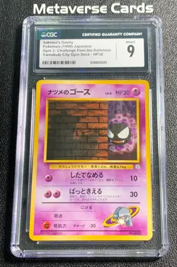 Pokemon Japanese Gym 2 Sabrina's Gastly Yamabuki City Gym Deck #092 CGC9 - Image 1
