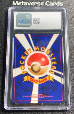 Pokemon Japanese Gym 2 Sabrina's Gastly Yamabuki City Gym Deck #092 CGC9 - Image 2