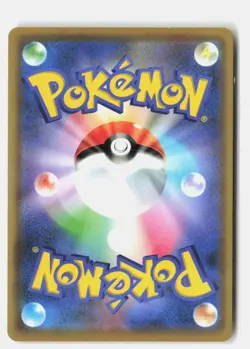 Mewtwo & Mew GX 052/173 Double Rare Tag All Stars Pokemon Japanese Near Mint - Image 2