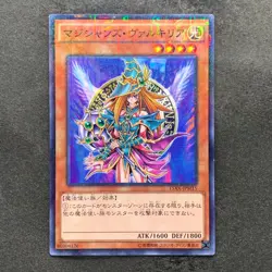 Magician's Valkyria 15AX-JPM15 Millennium Rare YuGiOh 230 - Image 1