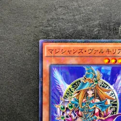 Magician's Valkyria 15AX-JPM15 Millennium Rare YuGiOh 230 - Image 2