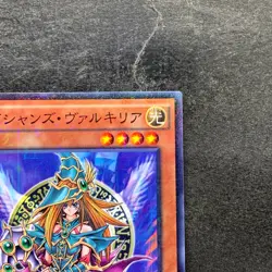 Magician's Valkyria 15AX-JPM15 Millennium Rare YuGiOh 230 - Image 3