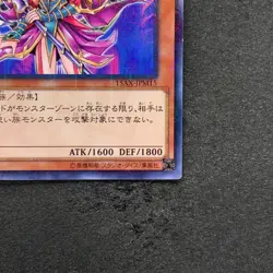 Magician's Valkyria 15AX-JPM15 Millennium Rare YuGiOh 230 - Image 5