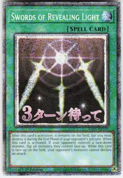 Swords of Revealing Light Starlight Rare RA05-EN109 Yugioh - Image 1