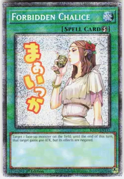 Forbidden Chalice Starlight Rare RA05-EN115 Yugioh - Image 1