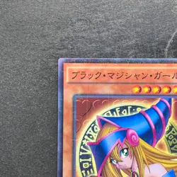 NM Dark Magician Girl MB01-JP011 Millennium Rare YuGiOh 180 - Image 2