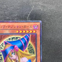 NM Dark Magician Girl MB01-JP011 Millennium Rare YuGiOh 180 - Image 3