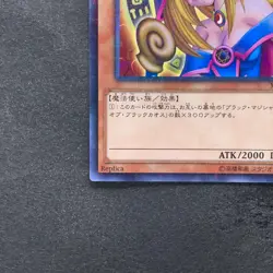NM Dark Magician Girl MB01-JP011 Millennium Rare YuGiOh 180 - Image 4