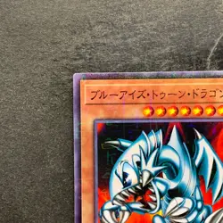 NM Blue-Eyes Toon Dragon PGB1-JP020 Millennium Rare YuGiOh 110 - Image 2