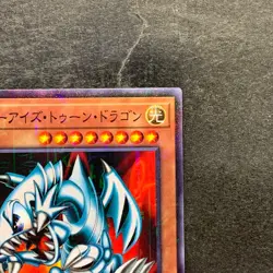 NM Blue-Eyes Toon Dragon PGB1-JP020 Millennium Rare YuGiOh 110 - Image 3