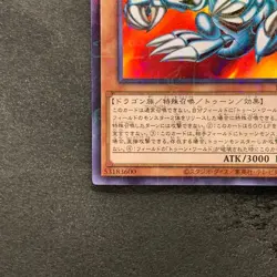 NM Blue-Eyes Toon Dragon PGB1-JP020 Millennium Rare YuGiOh 110 - Image 4