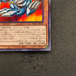 NM Blue-Eyes Toon Dragon PGB1-JP020 Millennium Rare YuGiOh 110 - Image 5