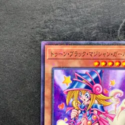 NM Toon Dark Magician Girl PGB1-JP021 Millennium Rare YuGiOh 160 - Image 2