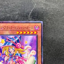 NM Toon Dark Magician Girl PGB1-JP021 Millennium Rare YuGiOh 160 - Image 3