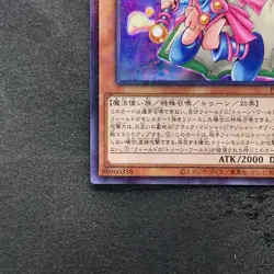 NM Toon Dark Magician Girl PGB1-JP021 Millennium Rare YuGiOh 160 - Image 4
