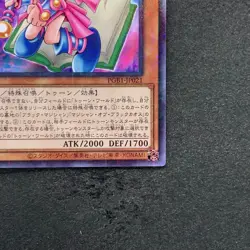 NM Toon Dark Magician Girl PGB1-JP021 Millennium Rare YuGiOh 160 - Image 5