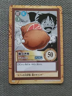 2000 One Piece Cardass Hyper Battle Luffy Meat C147 Rare Vintage! - Image 1