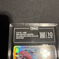 JINBE Graded TAG 10 2025 ONE PIECE JPN AZURE SEA'S SEVEN #OP14-049 SUPER RARE - Image 2
