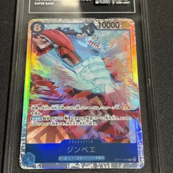 JINBE Graded TAG 10 2025 ONE PIECE JPN AZURE SEA'S SEVEN #OP14-049 SUPER RARE - Image 4