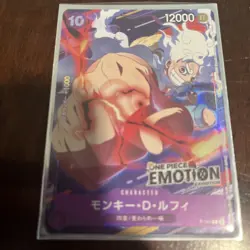 One Piece JPN Card Game 2nd Anniversary Emotion Luffy P-041 Promo Foil - Image 1