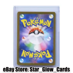2025 Pokemon Japanese M2 Inferno X #114/080 Mega Lopunny Ex SAR NM - Image 2