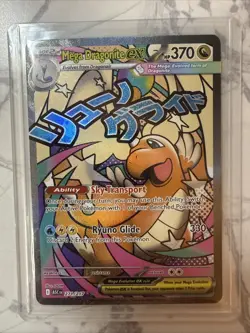 2026 Mega Evolution – Ascended Heroes Mega Dragonite EX MAR #271/217 - NM - Image 1
