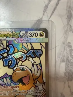 2026 Mega Evolution – Ascended Heroes Mega Dragonite EX MAR #271/217 - NM - Image 4