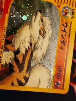 LP/NM (1st ed)JAPANESE Pokemon ARCANINE Card MYSTERIOUS MOUNTAINS 017/088 Holo#1 - Image 5