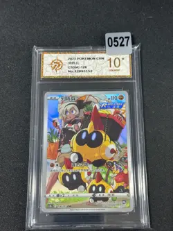 CS3bC - 126/122 CHR Legios / Falinks Pokemon Card Chinese Grade 10 - Image 1