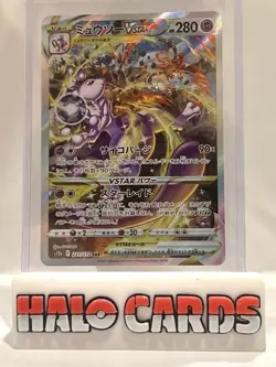 PACK FRESH Pokemon Cards Mewtwo VSTAR 221/172 SAR Japanese MINT B - Image 1