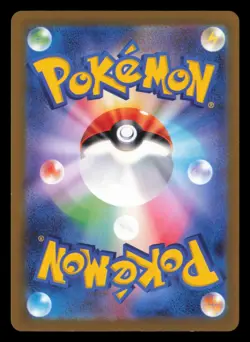 Toedscruel 068/066 Future Flash Art Rare 2023 Japanese Pokemon TCG NM - Image 3
