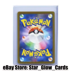 2025 Pokemon Card Japanese MEGA Gengar ex MA 230/193 MEGA Dream ex M2a NM - Image 2