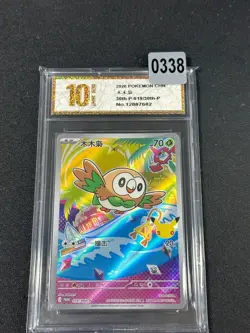 Pokemon TCG Chinese Rowlet Promo 30th-P-019/30th-P- 30th Grade 10 - Image 1