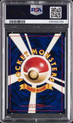 1997 POKEMON JAPANESE ROCKET #6 DARK CHARIZARD-HOLO PSA 9 - Image 2