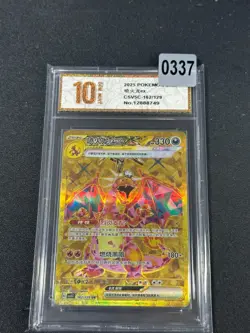 Pokemon TCG S-Chinese Charizard ex CSV5C 162/129 UR- Grade 10 - Image 1