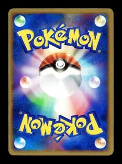 [LP] Houndour 018/084 Japanese Rocket Gang Strikes Back Pokemon L - Image 2