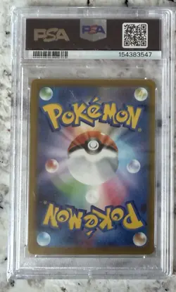 2026 POKEMON JAPANESE M4-NINJA SPINNER SPECIAL ART RARE MEGA GRENINJA EX PSA 10 - Image 2