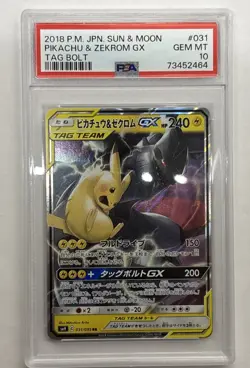 2018 POKEMON JPN SUN & MOON TAG TEAM ALL STARS PIKACHU & ZEKROM GX PSA 10 #041 - Image 1