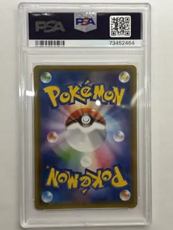 2018 POKEMON JPN SUN & MOON TAG TEAM ALL STARS PIKACHU & ZEKROM GX PSA 10 #041 - Image 2
