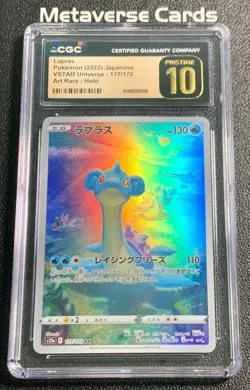 Pokemon Japanese VSTAR Universe Lapras 177/172 Art Rare Holo CGC Pristine10 - Image 1
