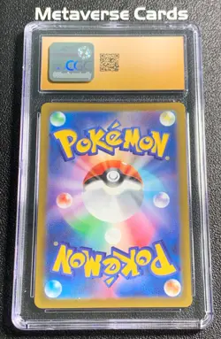 Pokemon Japanese VSTAR Universe Lapras 177/172 Art Rare Holo CGC Pristine10 - Image 2