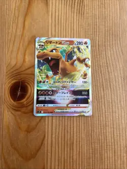 Charizard VSTAR 014/172 SWSH VSTAR Universe s12a RRR Japanese Pokemon Card - NM - Image 1