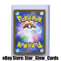2025 Pokemon JPN Team Rocket's Weezing sv10 105/098 AR Glory Rocket NM - Image 2