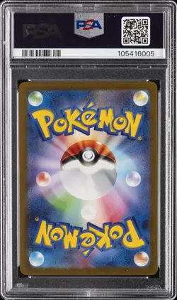 2023 POKEMON JAPANESE SV-P PROMO #066 ESPEON PSA 10 - Image 2
