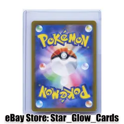 2023 Pokemon Japanese Sv2P Snow Hazard #089/071 SR Squawkabilly Ex NM - Image 2