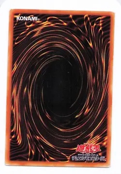 Red-Eyes Black Metal Dragon (JP) P5-07 Ultra Rare - Yu-Gi-Oh - MP - Image 2